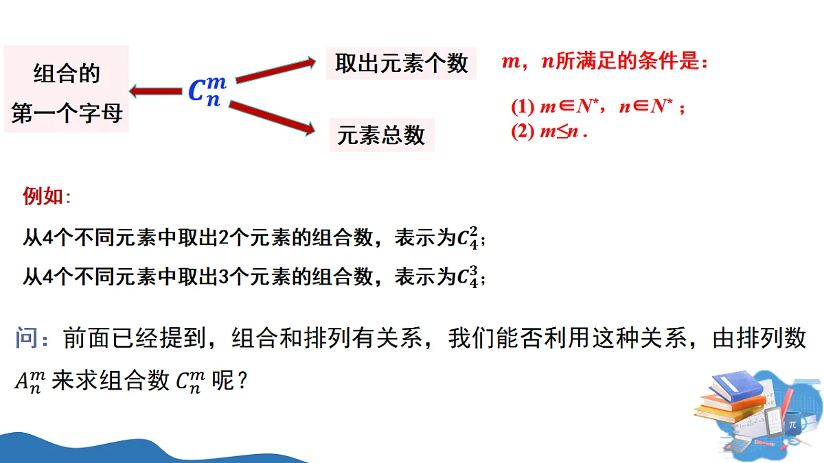 17649386第3页