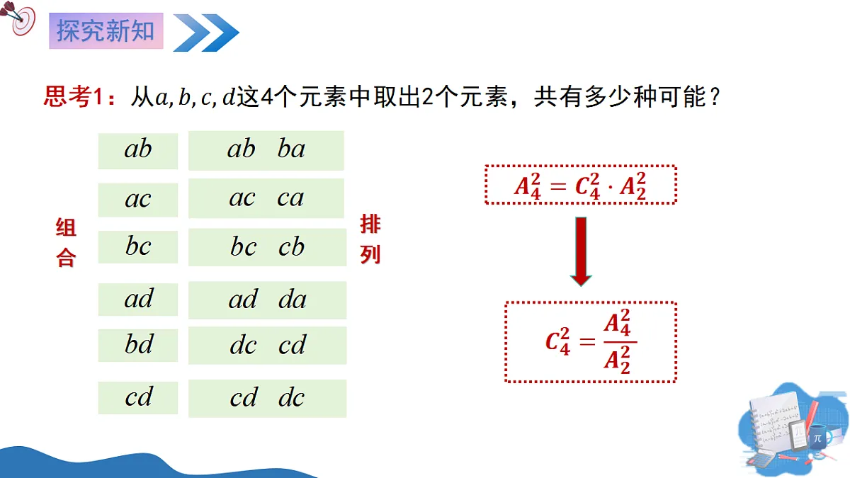 17649386第4页