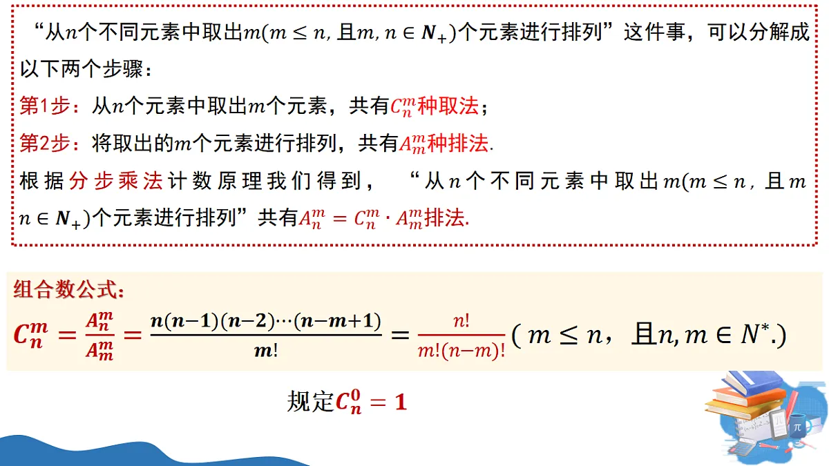 17649386第6页