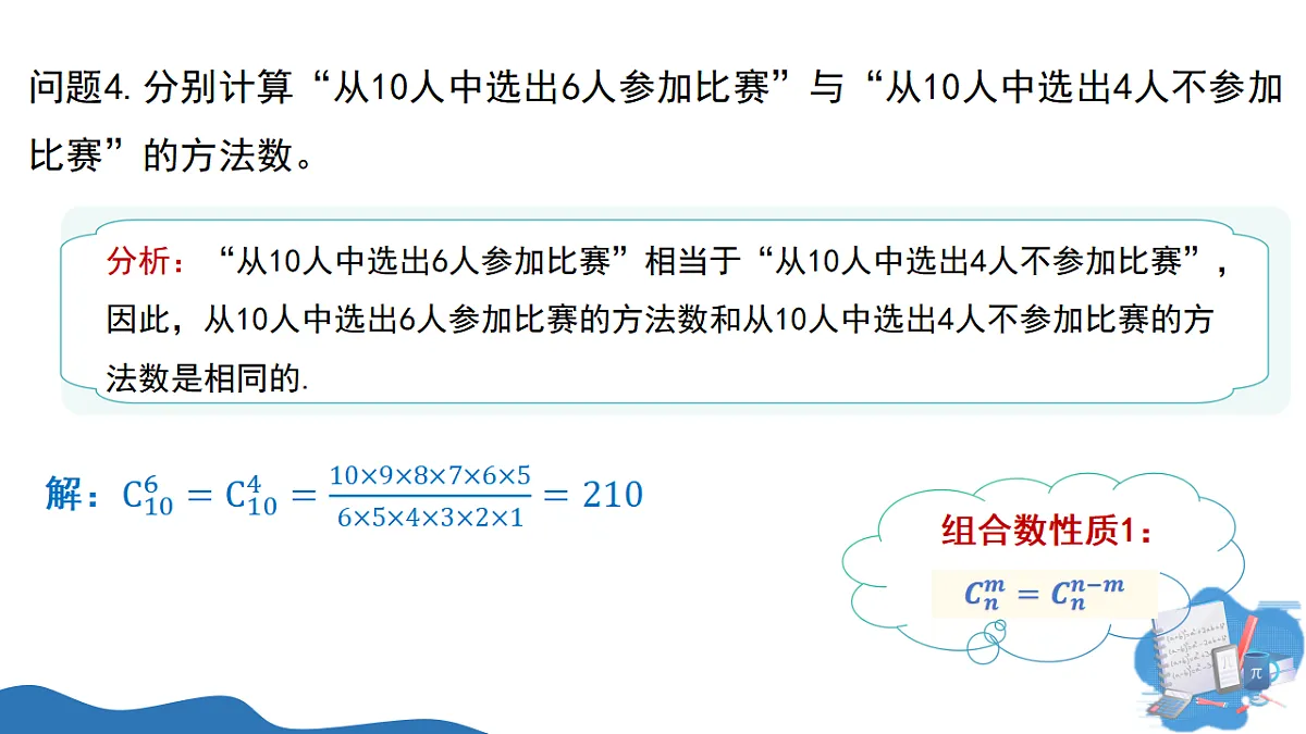 17649386第7页