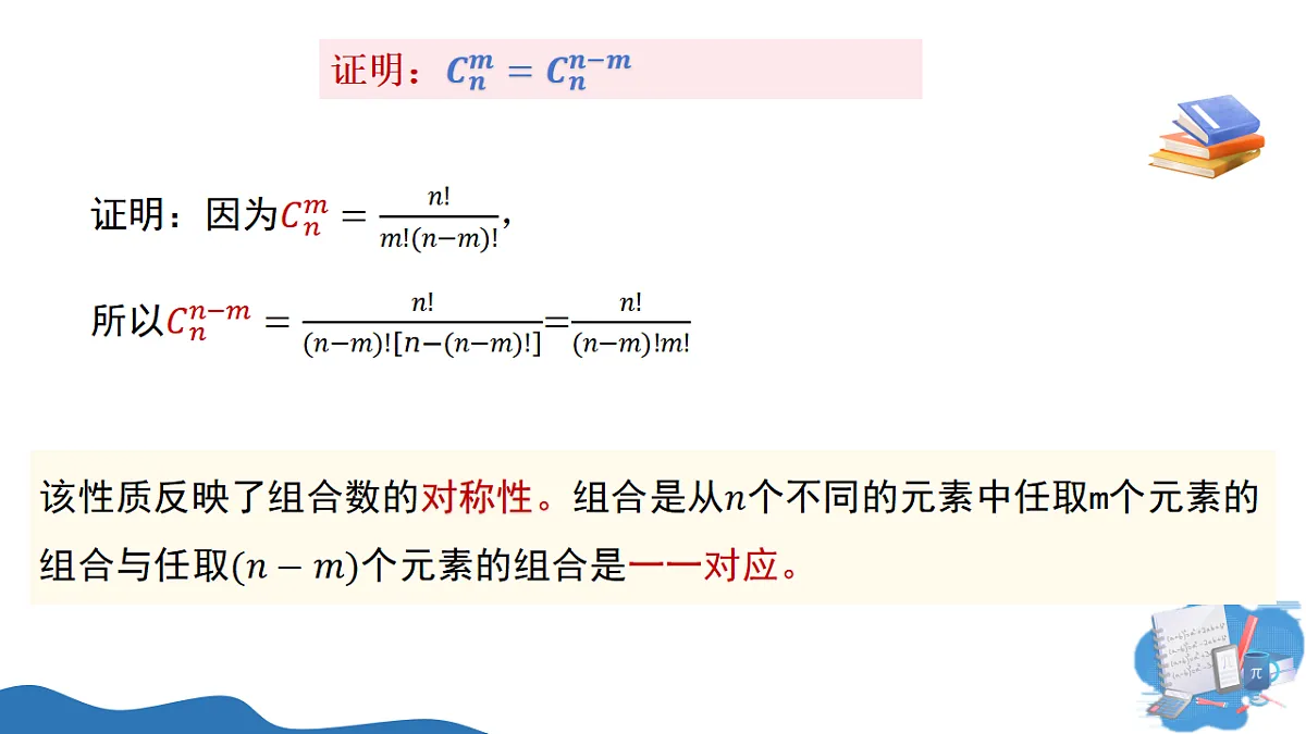 17649386第8页