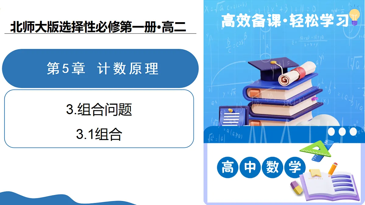 17649388第1页