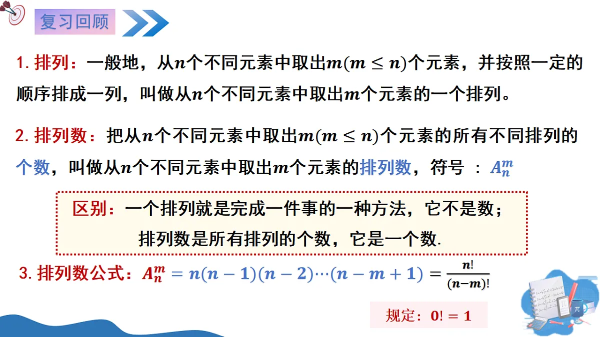 17649388第2页