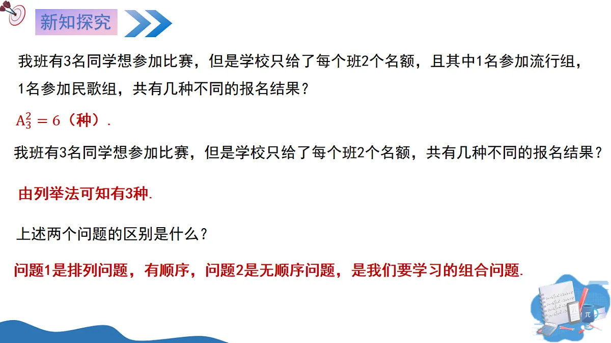 17649388第3页