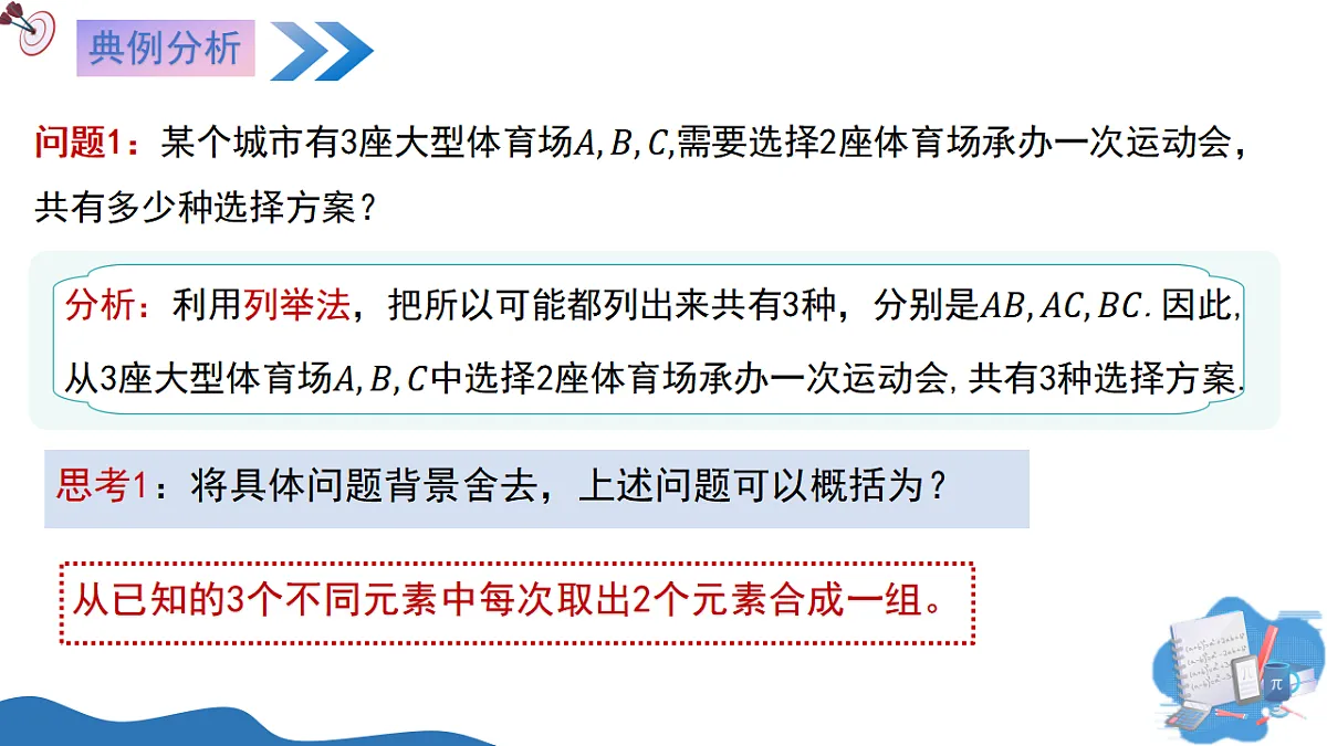 17649388第4页
