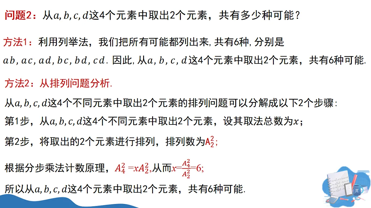 17649388第5页