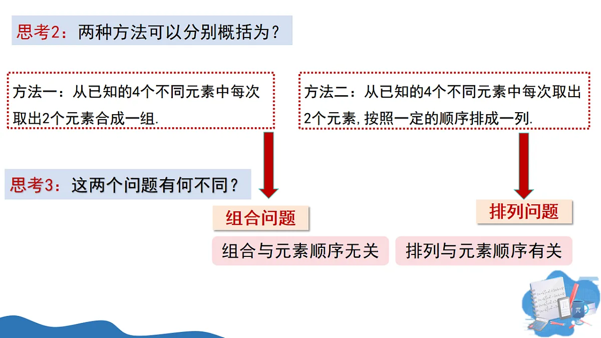 17649388第6页