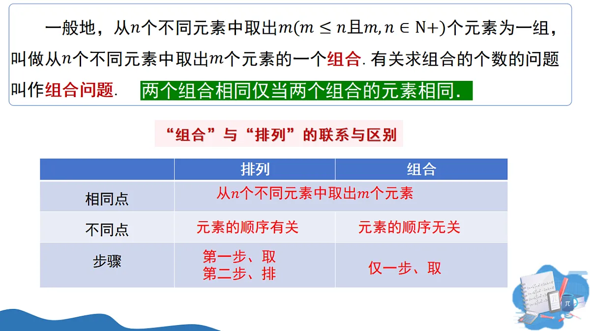 17649388第8页