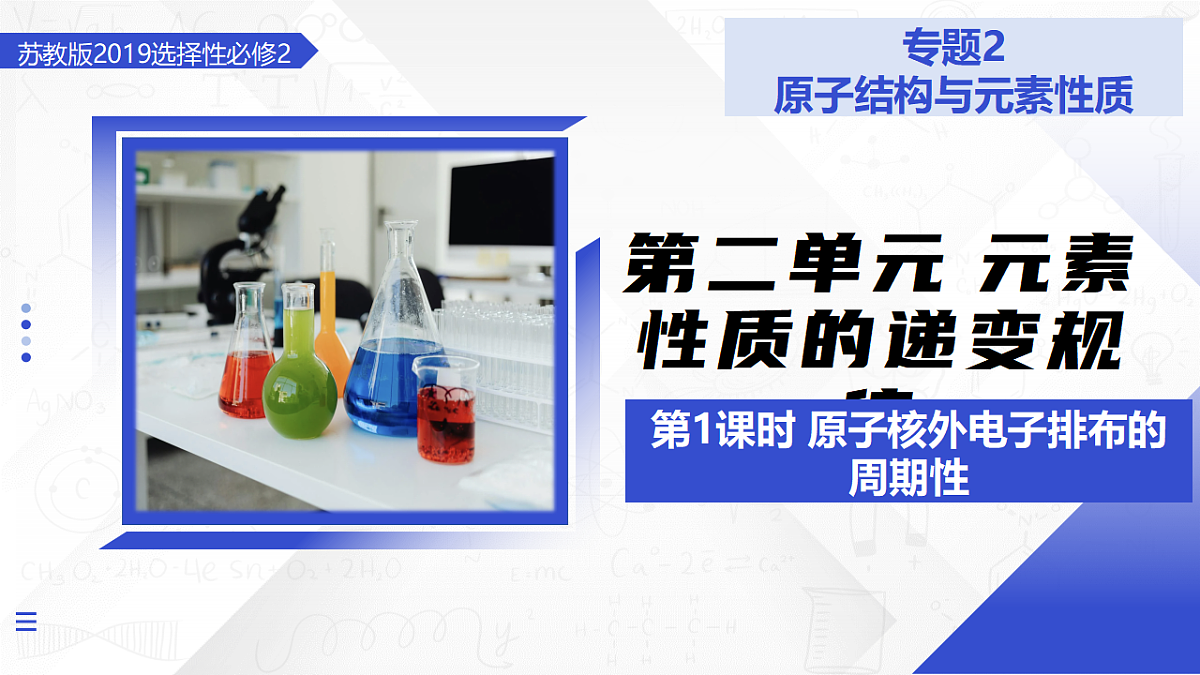 17649402第1页