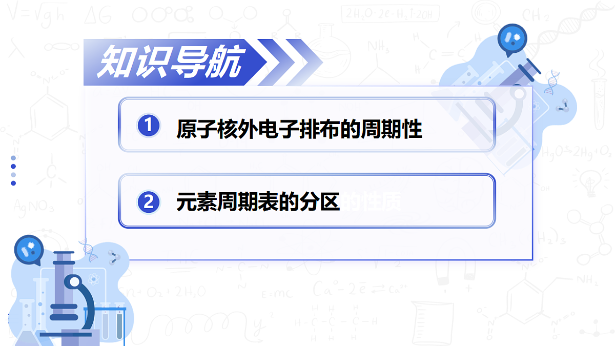 17649402第2页