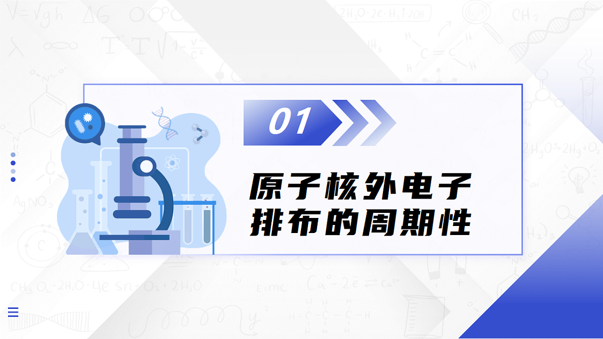 17649402第6页