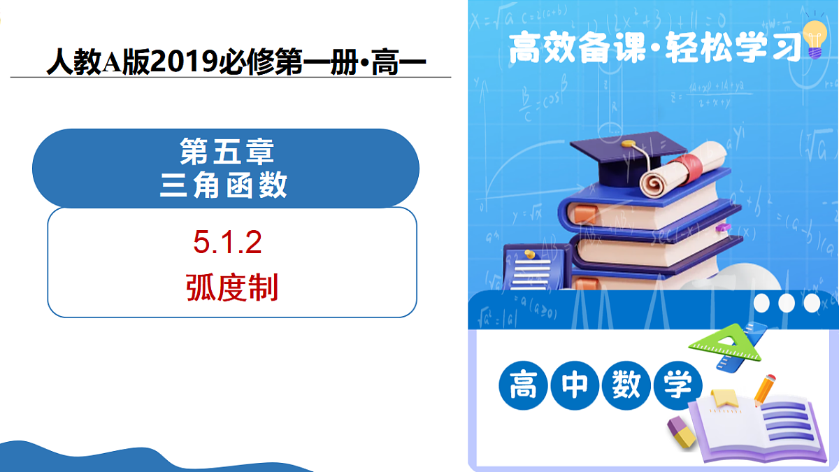 17649403第1页