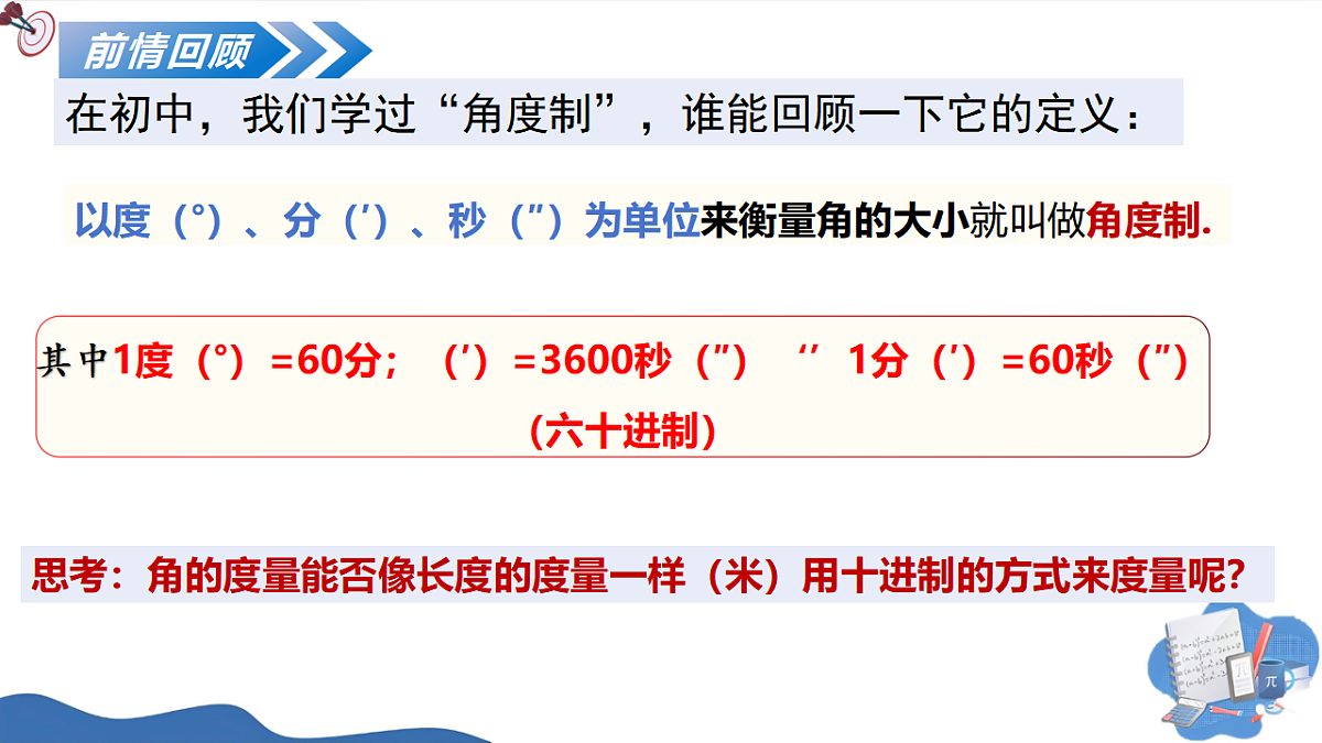 17649403第2页
