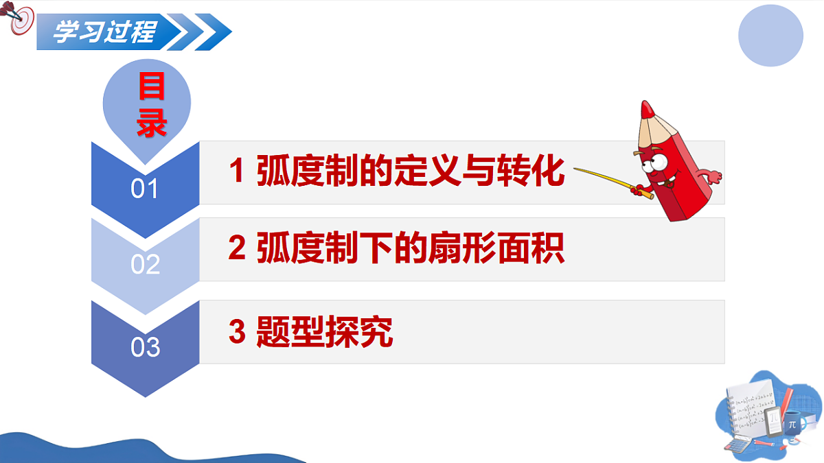 17649403第4页