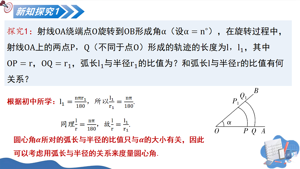 17649403第5页