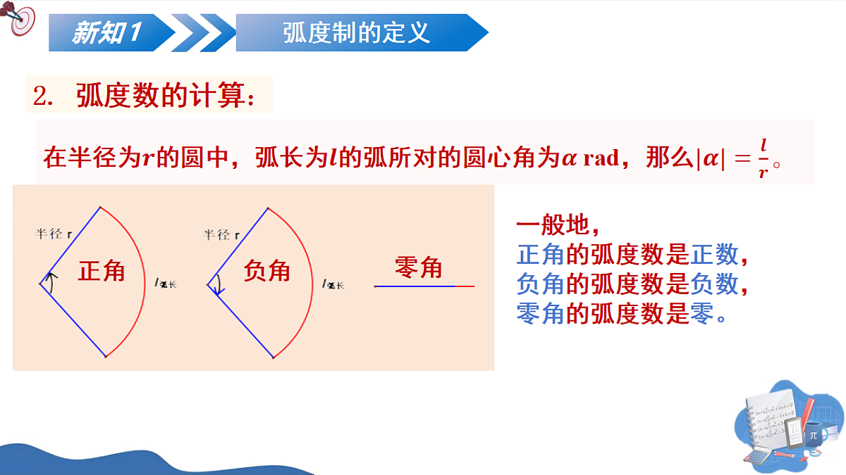 17649403第7页