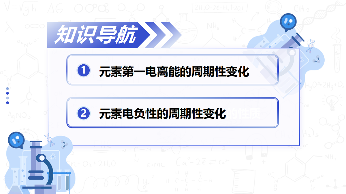 17649405第2页