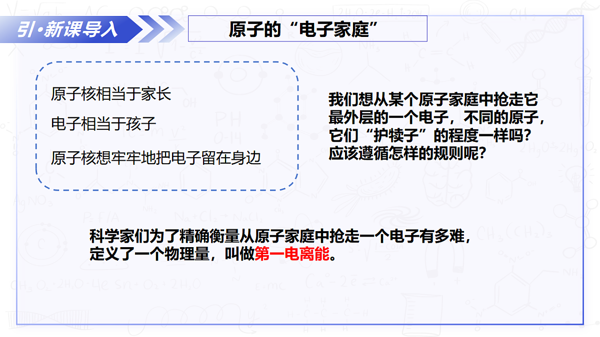 17649405第4页