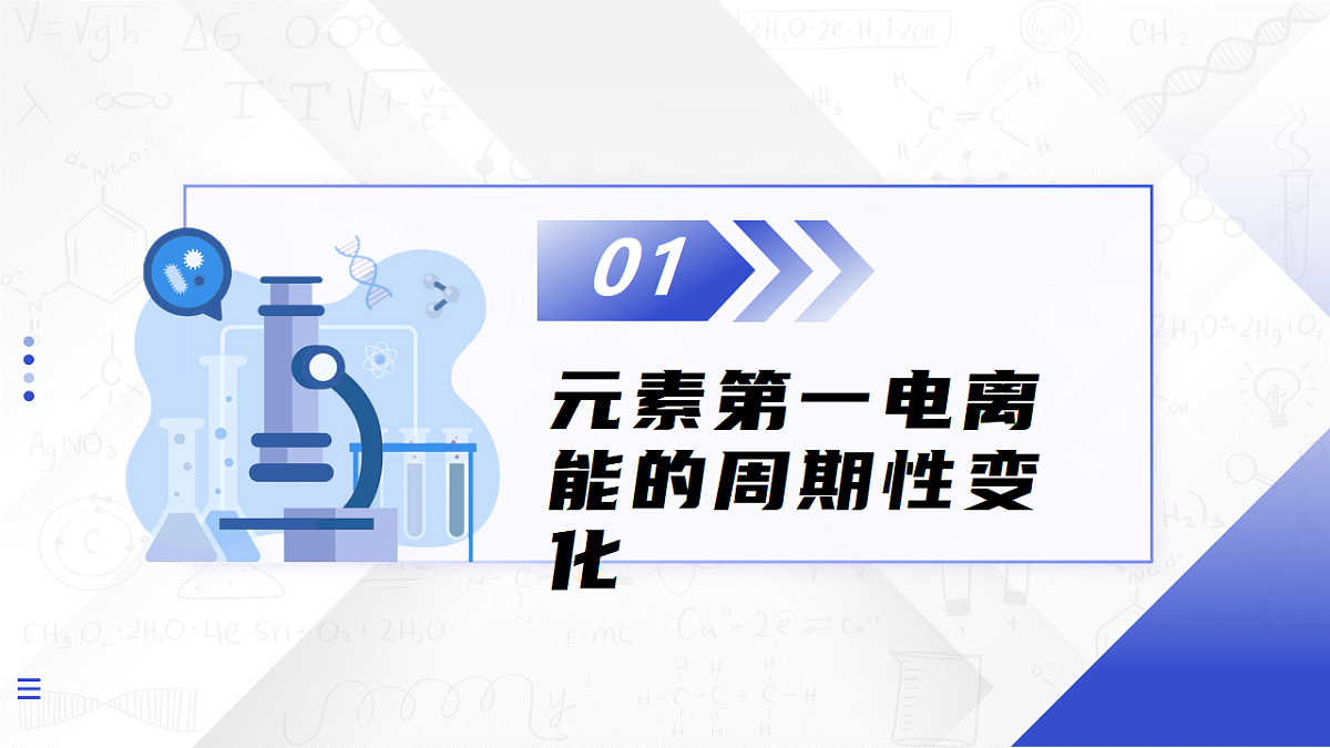 17649405第5页