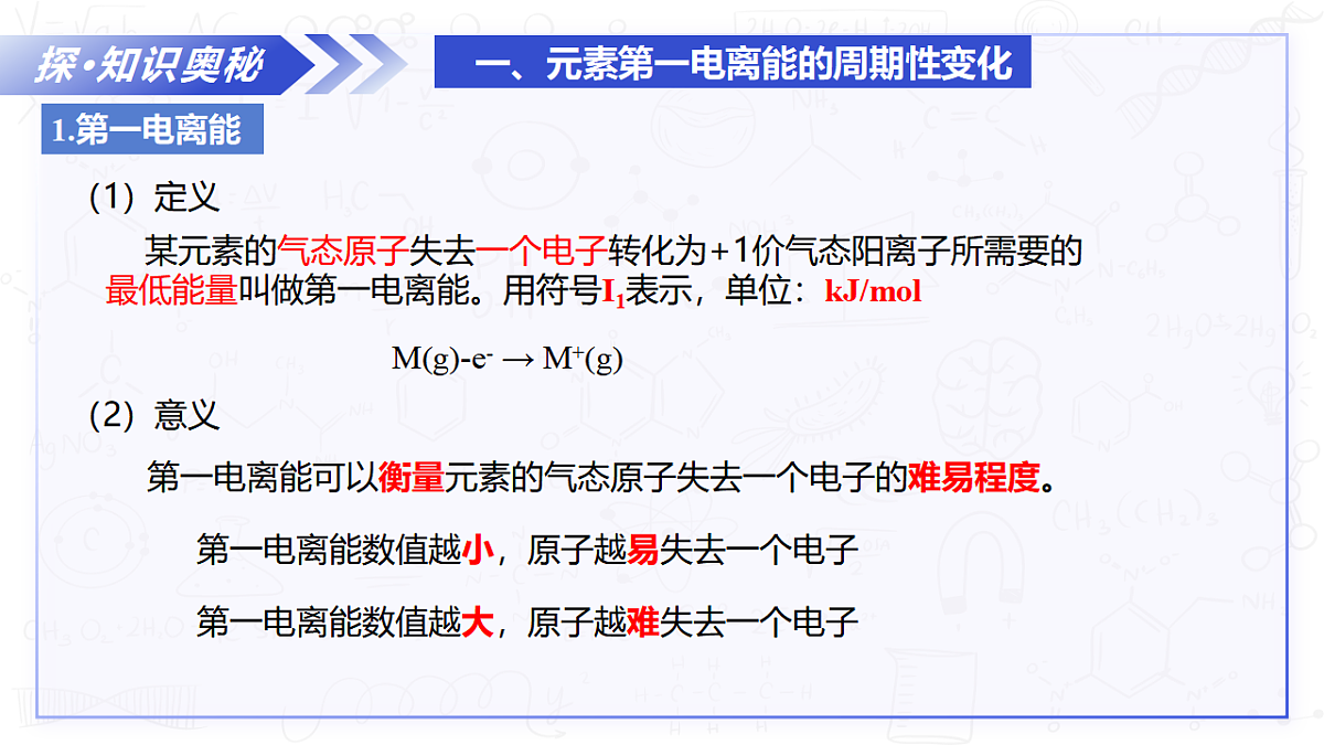 17649405第6页