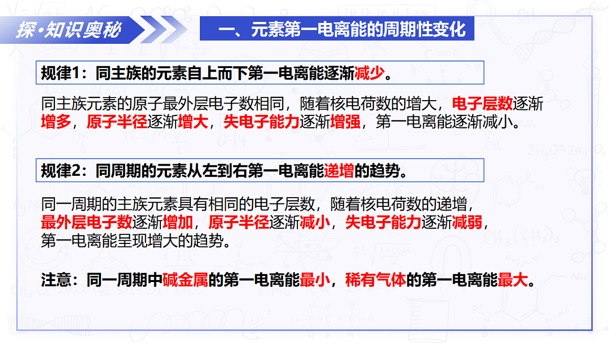17649405第8页