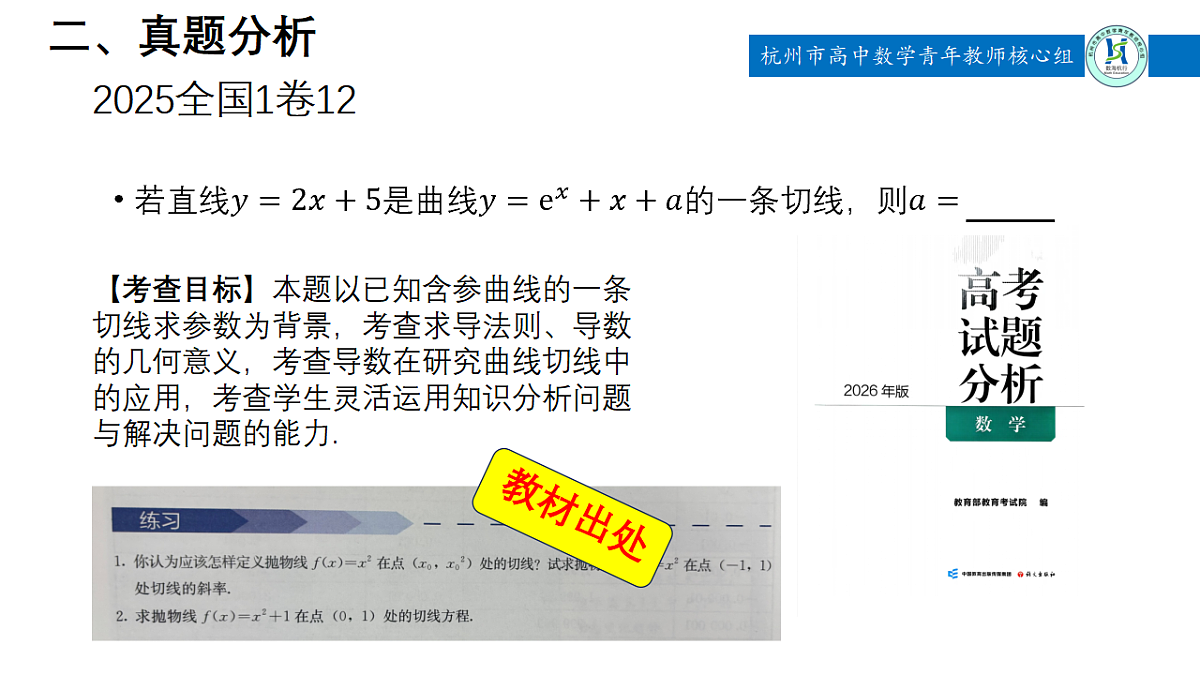 17649416第7页