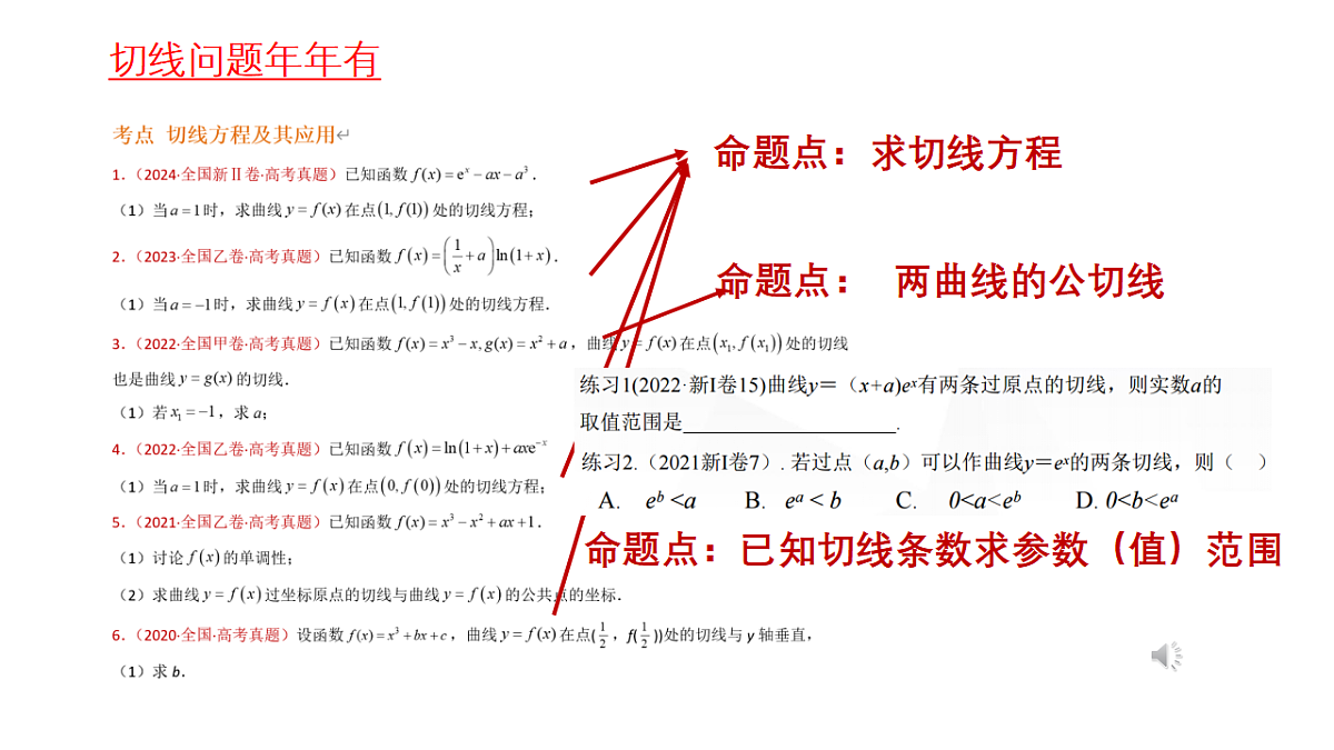 17649416第8页