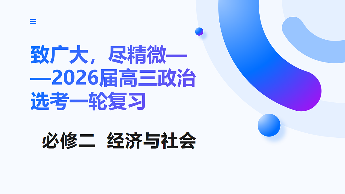 17649434第1页