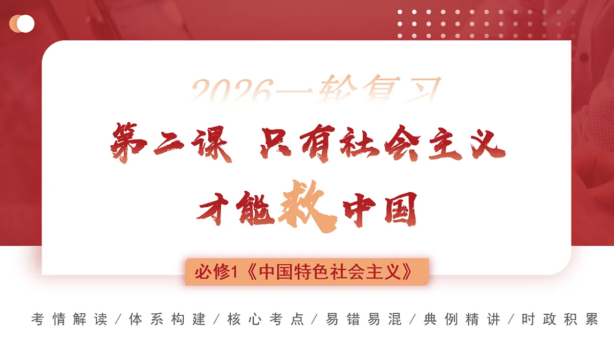 17649451第1页