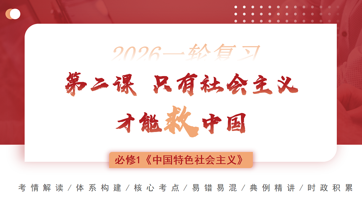 17649451第1页