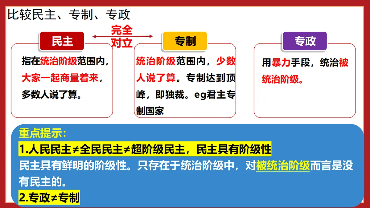 17649451第8页