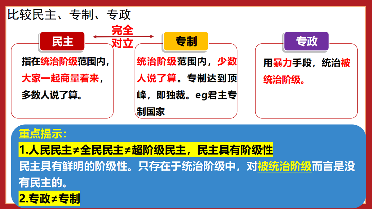 17649451第8页