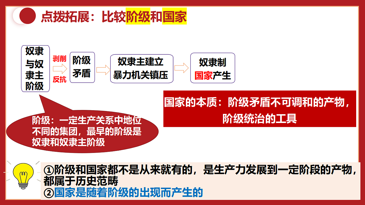 17649453第7页
