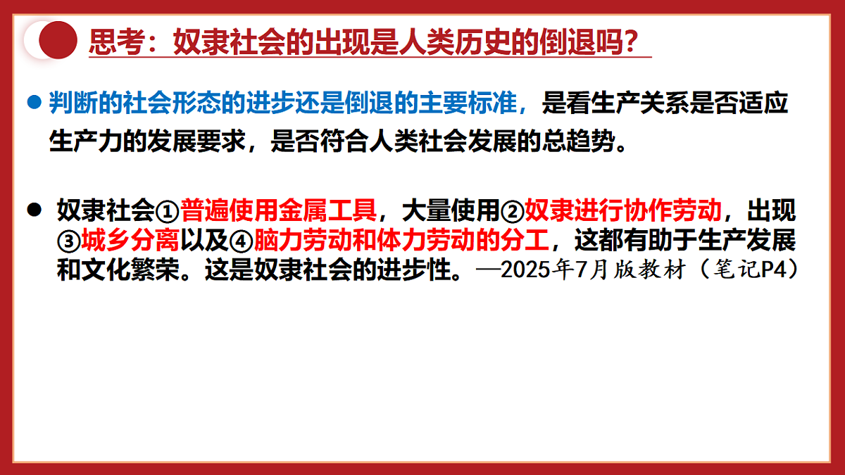 17649453第8页