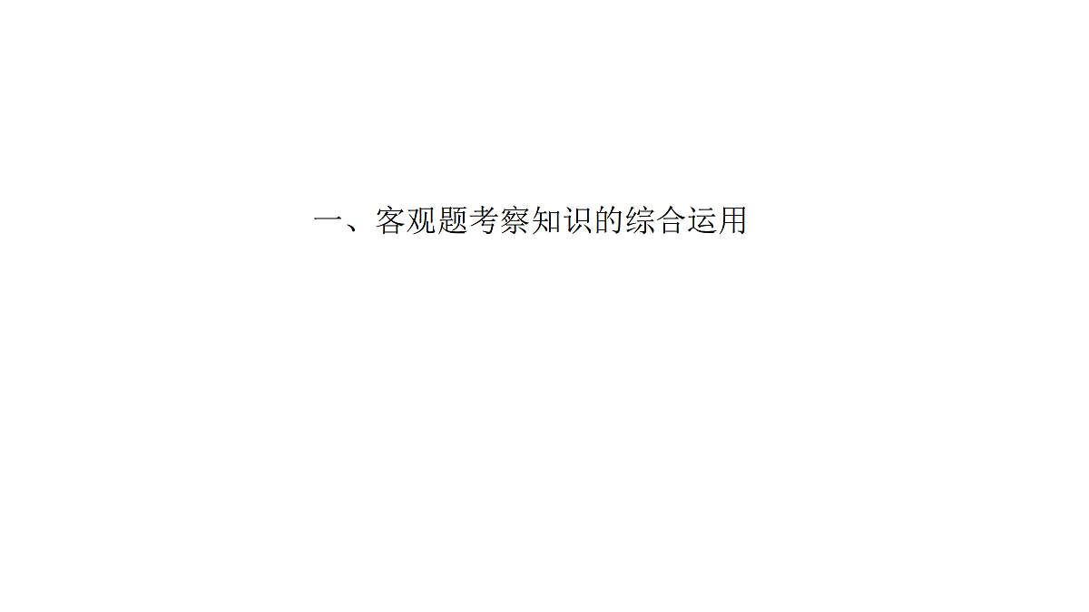 17649455第2页