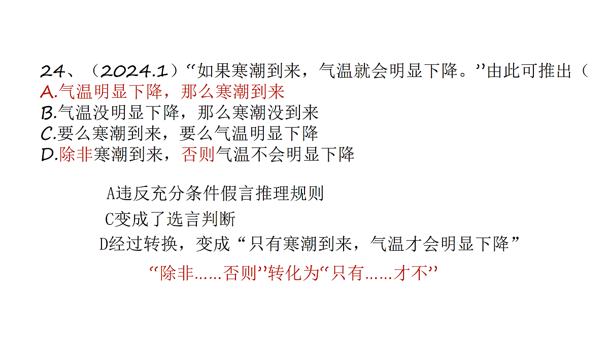 17649455第5页