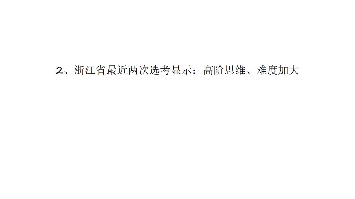 17649455第6页