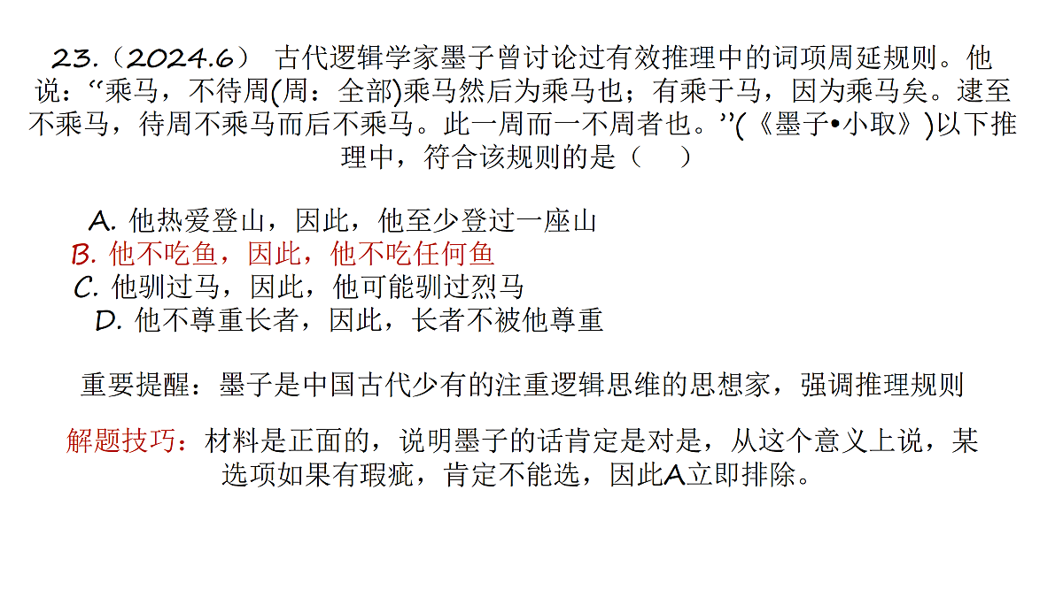17649455第7页