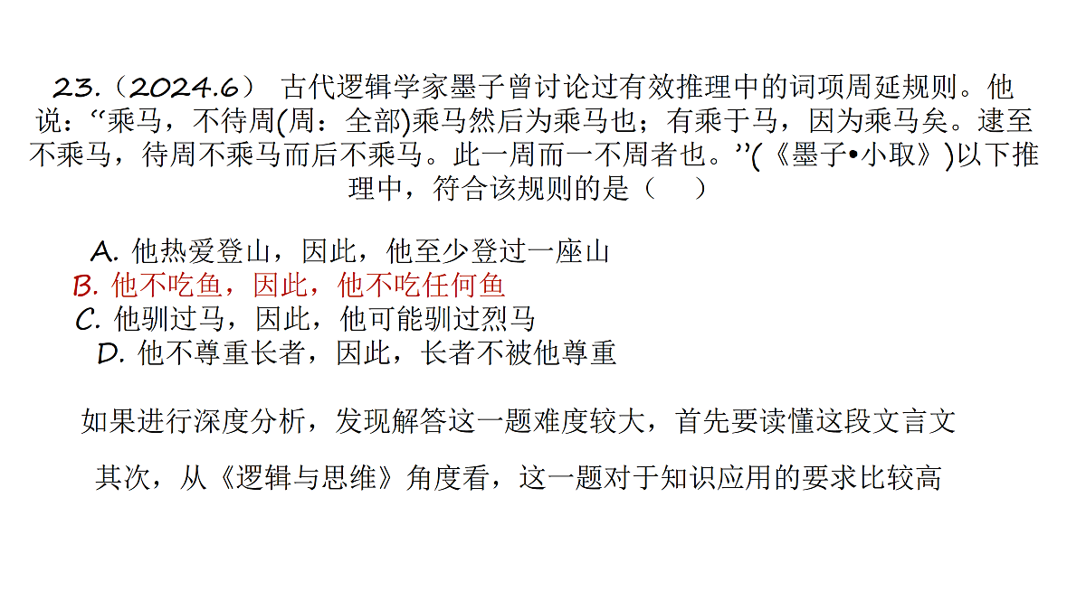 17649455第8页