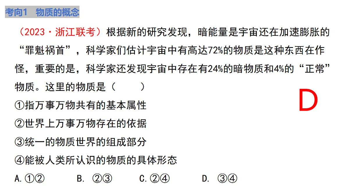 17649457第5页