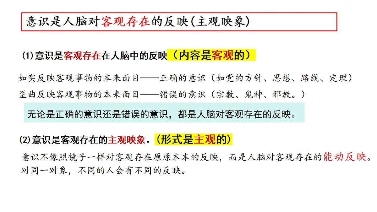 17649457第8页