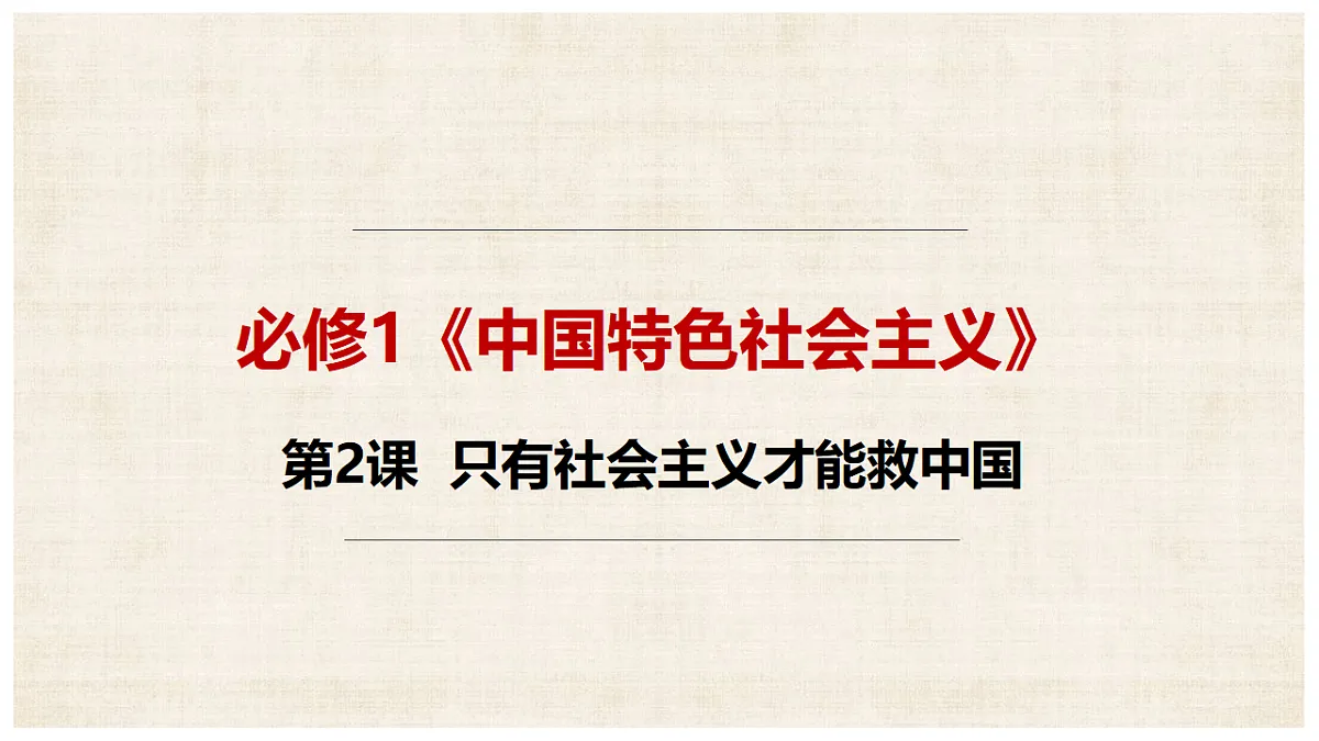 17649458第1页