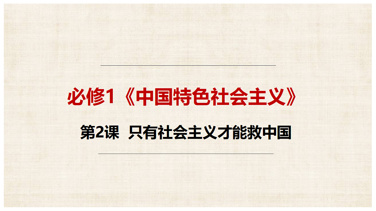 17649458第1页