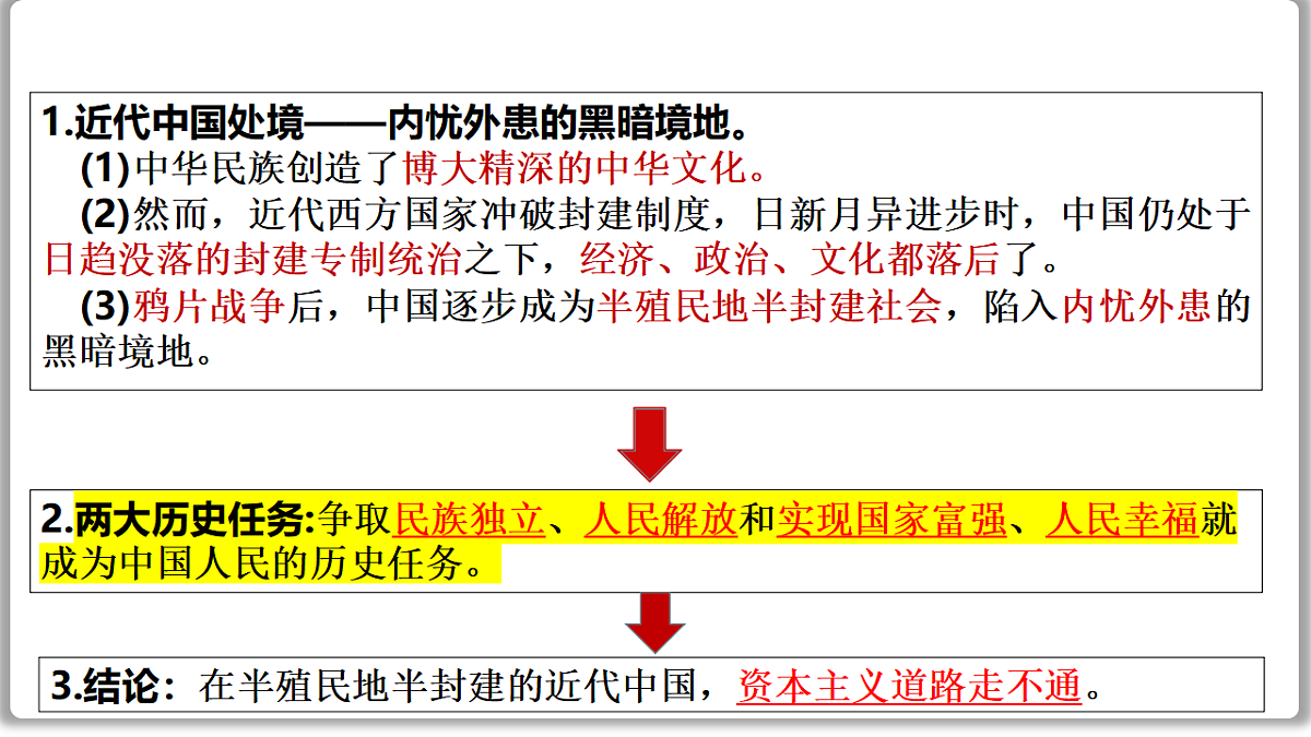 17649458第4页