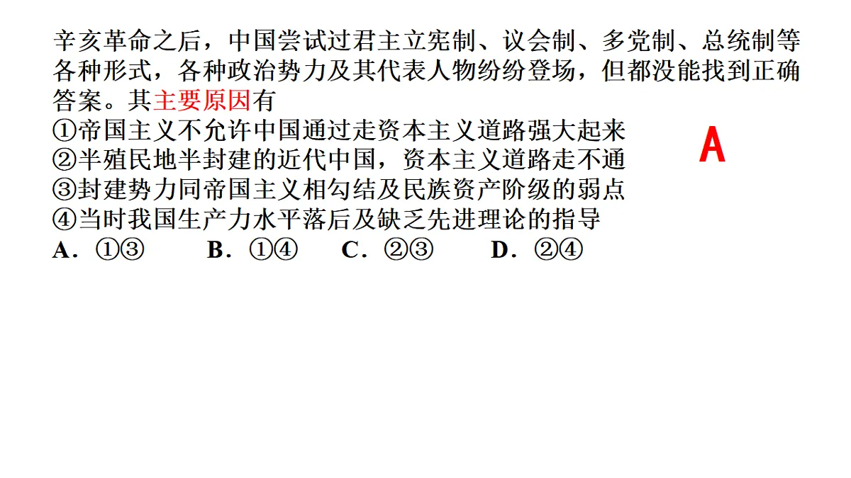 17649458第6页