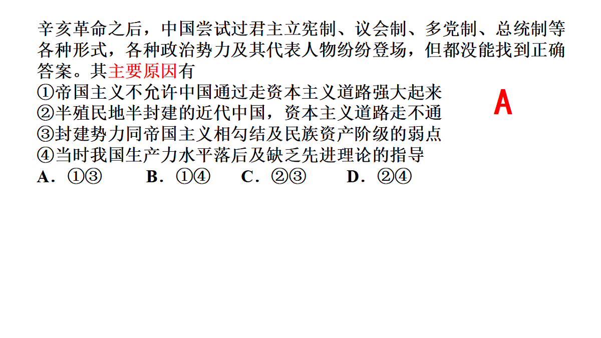 17649458第6页