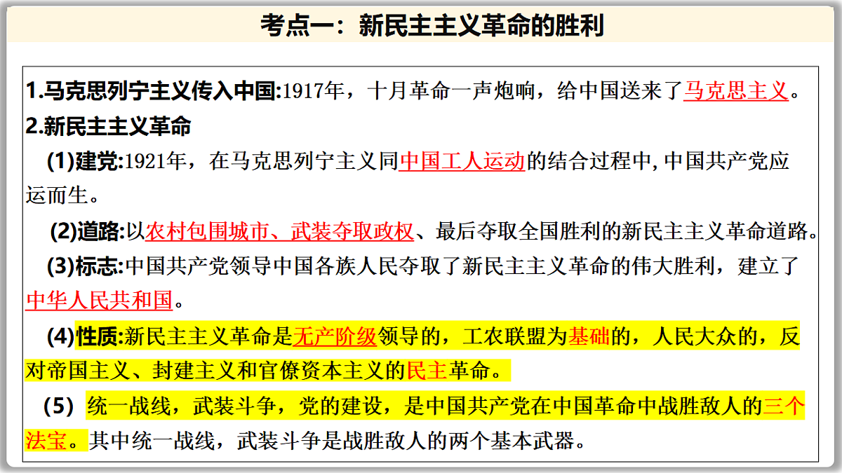 17649458第7页
