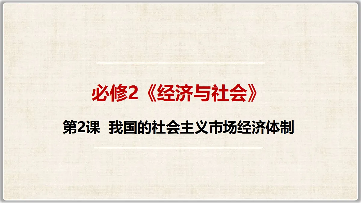 17649459第1页