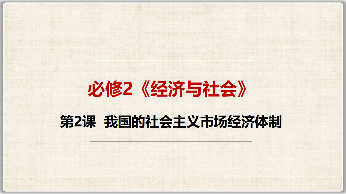 17649459第1页