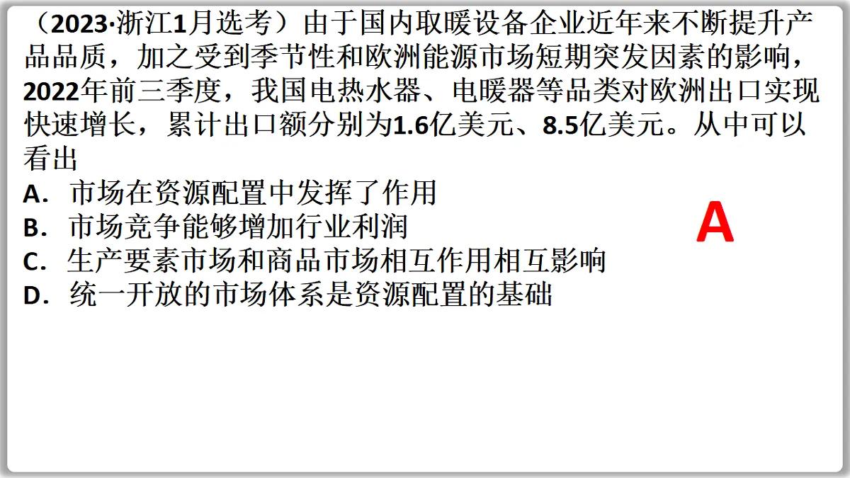 17649459第8页